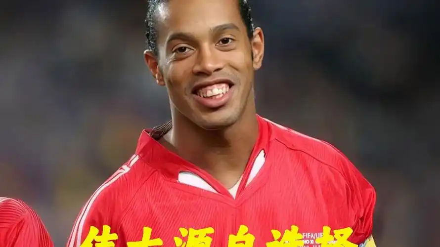 能力
